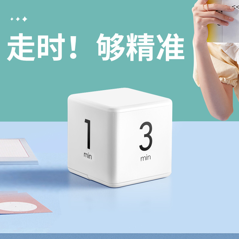 Electronic Timer Student Self-Discipline Learning Reminder Alarm Clock Kitchen Time Timer Children's Stopwatch