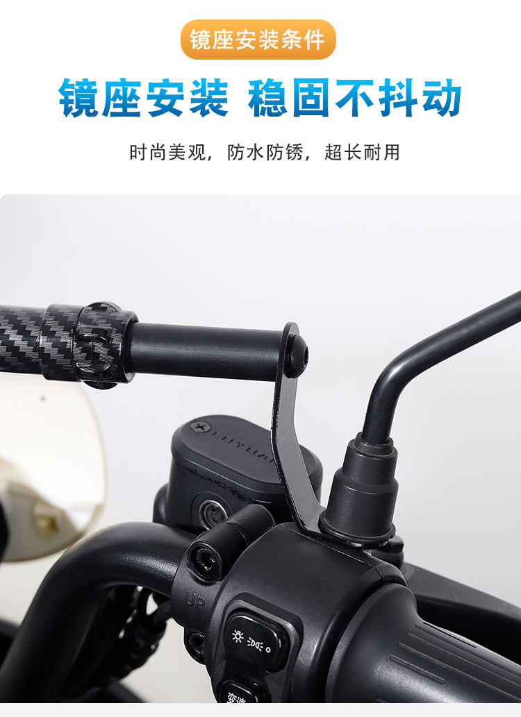 Motorcycle Balance Bar Bracket Faucet Crossbar Pull Rod Expansion Rack Battery Electric Vehicle Modification Accessories Expansion Rod