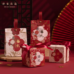 結婚用喜糖箱創意結婚式お土産専用糖箱喜糖箱高級感喜糖袋新作