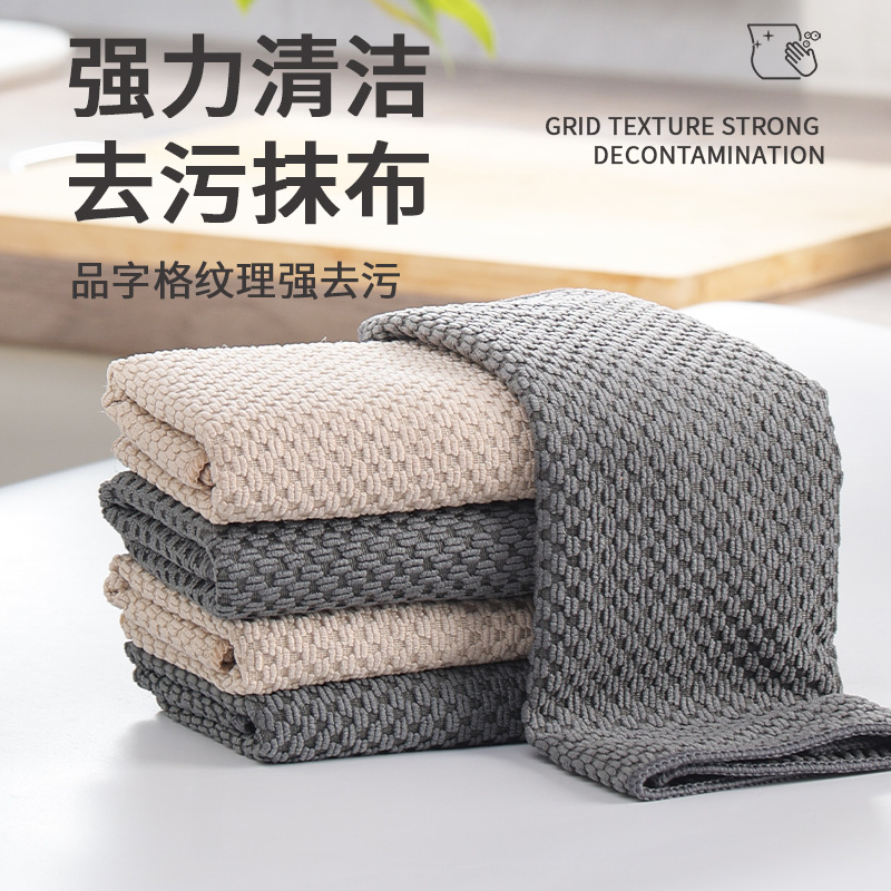 Okasi Corn Kernel Microfiber Scouring Pad Dishcloth Household Cleaning Cloth Absorbent Decontamination Kitchen Rag