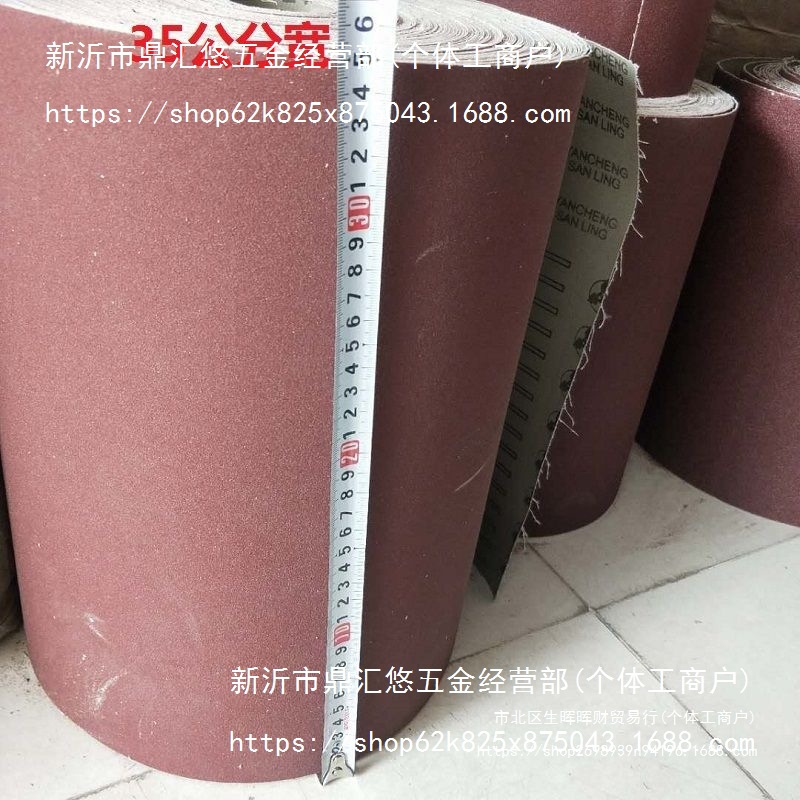手撕砂布卷三菱砂布36目粗砂布抛光砂纸砂带卷三菱24目黑砂沙布卷