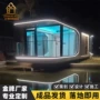 酒店移动新款景区活动房