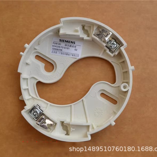 西门子SIEMENS报警器底座 FDO181 烟感， 温感通用底座