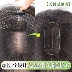【顔の形を飾ります】八の字の偽の前髪の額の自然なかつらの女性の頭の上で髪を補います。