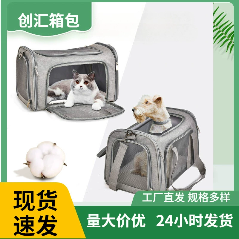 Tmall Taobao горячие продажи домашних животных