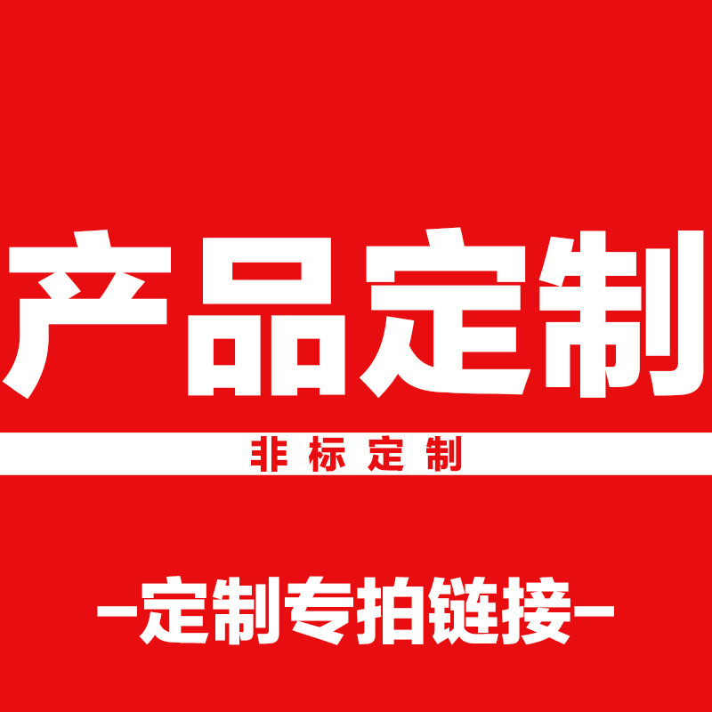 下单专拍零食袋食品级