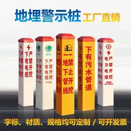 交通安全标识;挂锁;安全生产标识