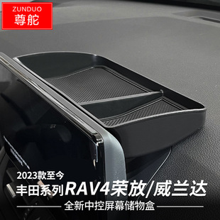 �m���20-23���S��RAV4�s���п؃���и��b���m�_��Ļ�����ռ{��
