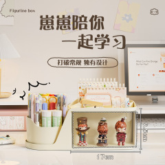 文具收纳盒桌面旋转笔筒防尘潮玩创意透明手办泡泡玛特盲盒展示盒