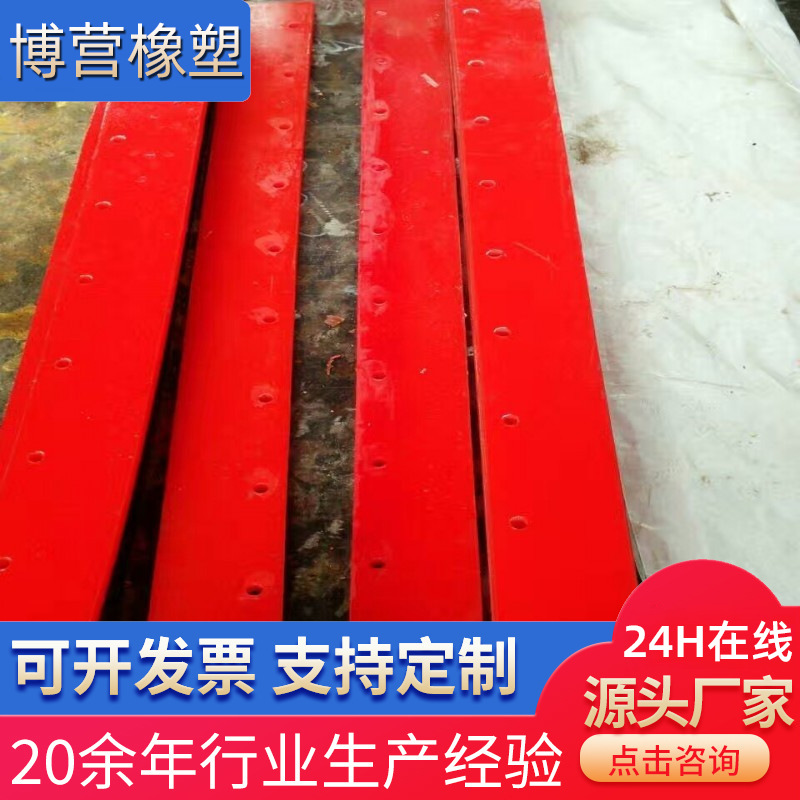 厂家直销 聚氨酯刮板 聚氨酯异型刮板 聚氨酯耐磨清扫器刮刀