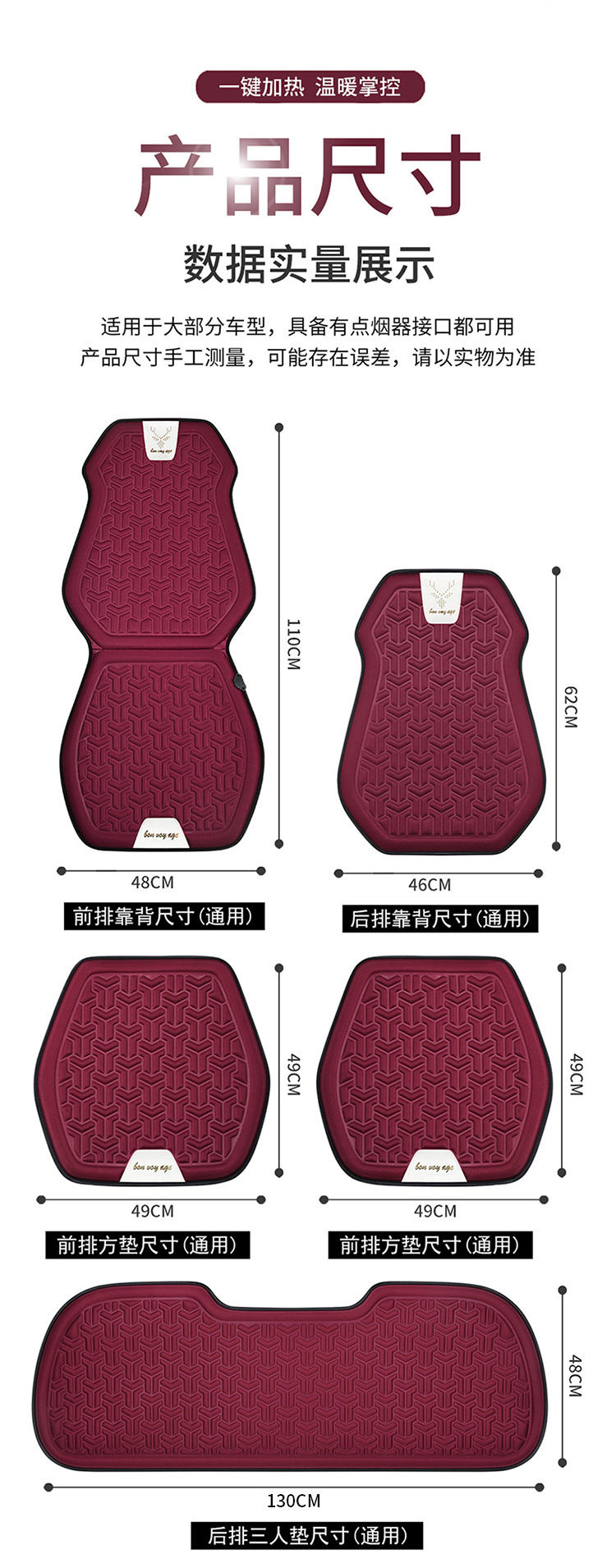 Car Heated Seat Cushion Car Winter Seat Electric Heated Seat Cushion Fast Heating Electric Mattress Car 12V Car Car