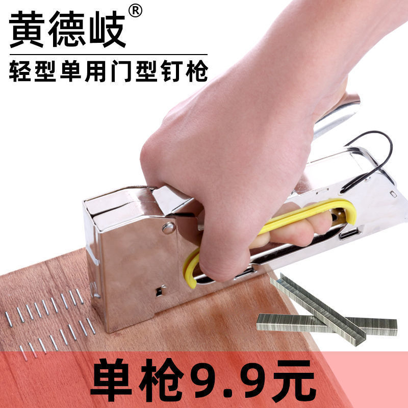 Free shipping manual code nail gun Martin gun U-shaped nail door nail gun nail gun advertising spray painting canvas 1008F Free shipping manual code nail gun Martin gun U-shaped nail door nail gun nail gun advertising spray painting canvas 1008F