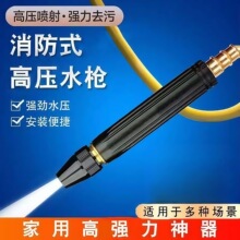 高压洗车水枪水管套装汽车用品喷头浇花工具神器软管家用冲洗喷枪