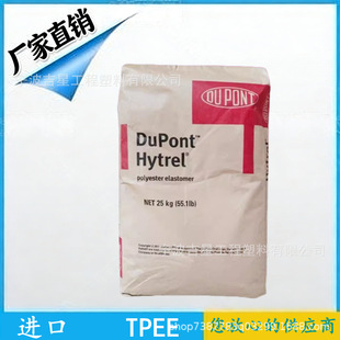 宁波吉星工程塑料有限公司