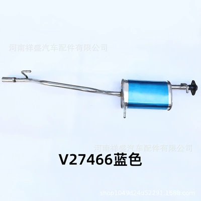 Car muffler – extended muffler rear section - v27-466-comes-with-interface-pad