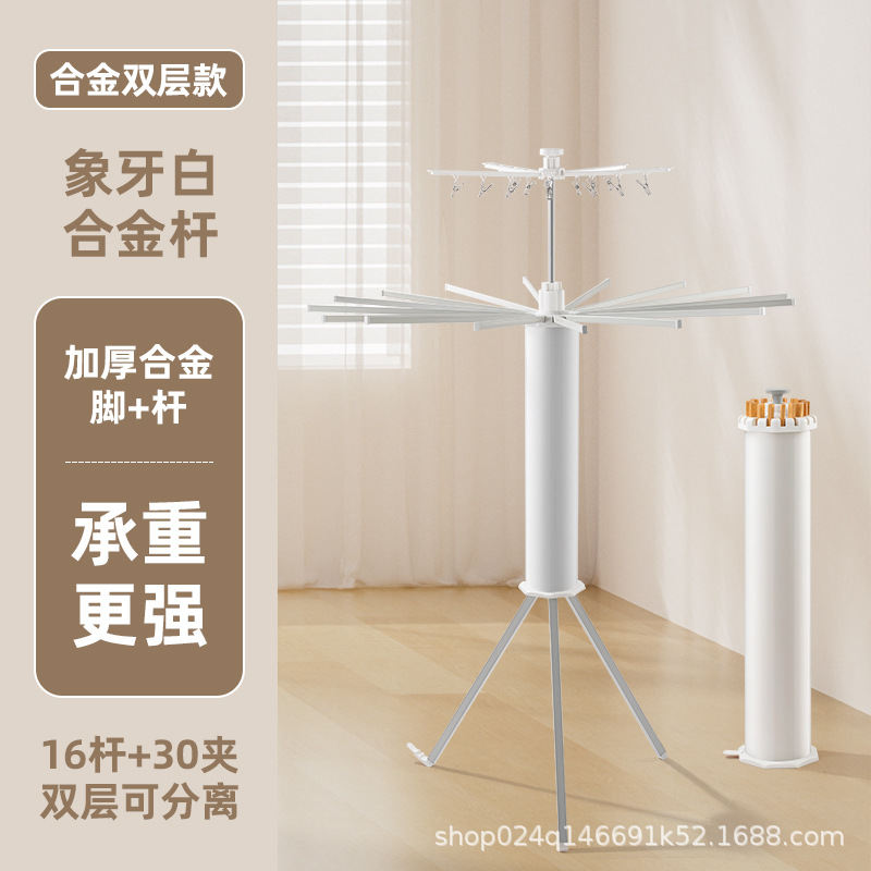 Tendedero de Ropa Tipo Pulpo, de Pie, para Interiores, Sin Necesidad de Instalación, Plegable para Balcón, Armario Tipo Pulpo.