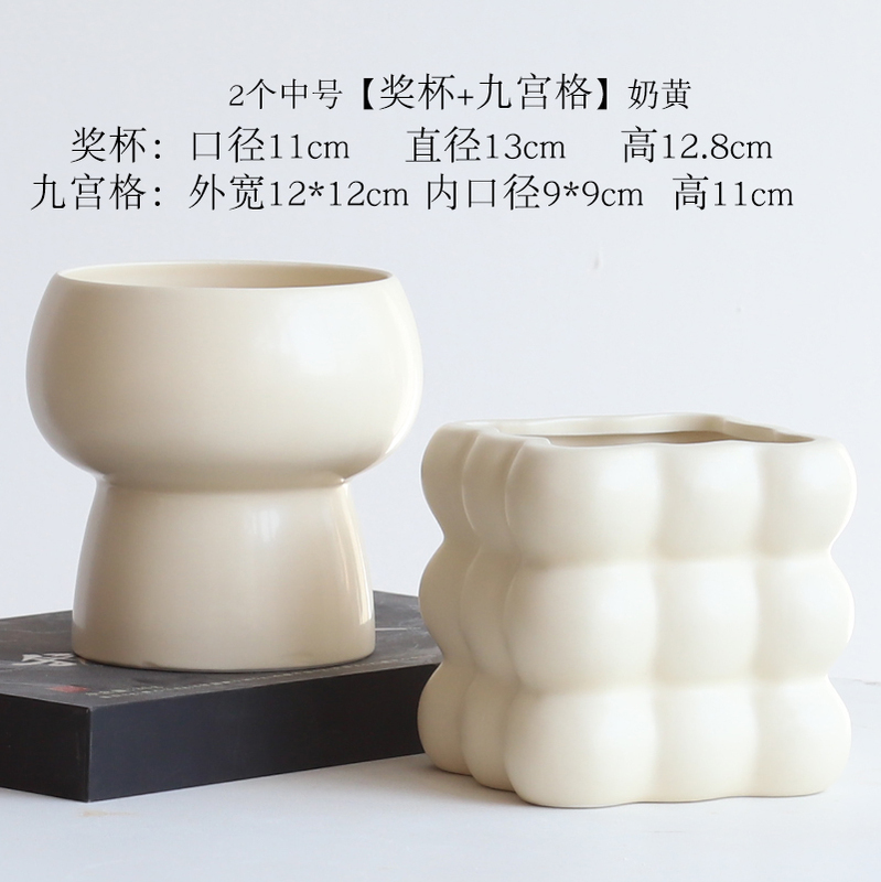 简约陶瓷花盆家用北欧ins奶油风轻奢蝴蝶兰梦香兰多肉绿植盆景盆|undefined