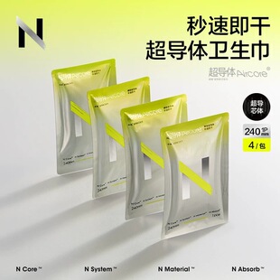 ���R����}27��10��СN�����w�l����-240mm*4Ƭ/������