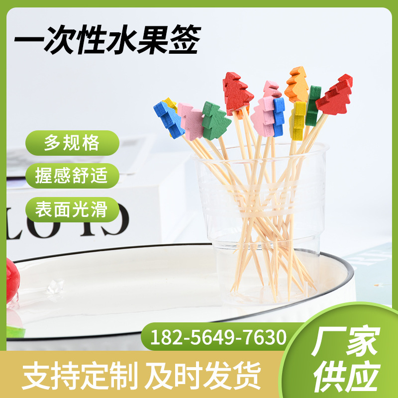 Mayorista spot desechable palo de bambú color árbol de Navidad palo de fruta restaurante supermercado prueba de palo de bambú creativo