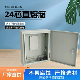 其他传输设备;其他布线产品;配线架