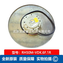 �¹�ZIEHL-ABEGGʩ�ְ� RH50M-VDK.6F.1R ͨ��ɢ�� ȫ�� ���ķ��
