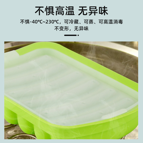 Sausage mold baby food mold, steamed cake and sausage mold with lid, silicone baby meat sausage and ham sausage mold