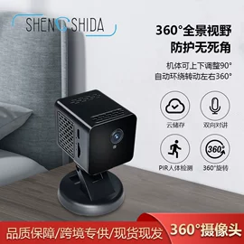 监控摄像机;智能安防监控;运动摄影机