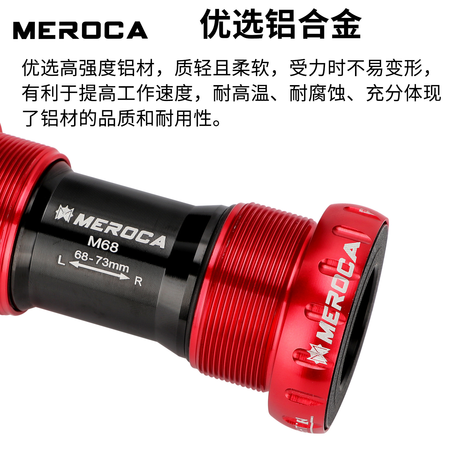 Al por mayor colorido bicicleta de montaña eje medio integrado hueco BB bicicleta rosca tornillo-en eje medio transfronterizo exclusivo