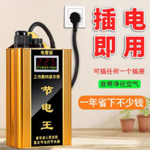 ����ʡ����������ڿƼ��������{ȫ�ݼ��ù�����ʡ����¿���]