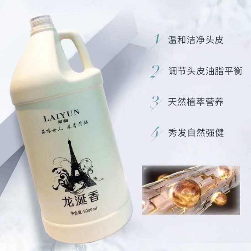 4kg ロンザンシャン 理髪店・美容院専用 大容量シャンプー・コンディショナー ホテル用大容量シャワー・ヘアケア|undefined