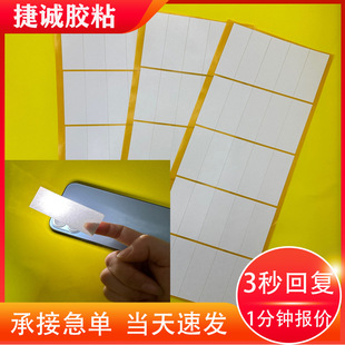 Single-sided adhesive white diffuser film PET diffusion film glass panel homogenizer indicator light soft light