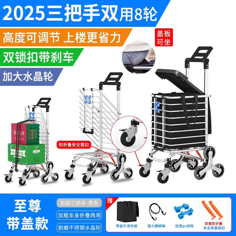 Carro de comida, carro pequeño, artefacto, carrito de compras, carro de mano, subir escaleras, plegable, portátil, barra de mano para el hogar, remolque para ancianos