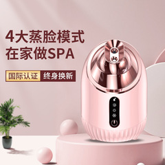 顔蒸し器の冷熱スプレーで毛穴の顔をきれいにします。