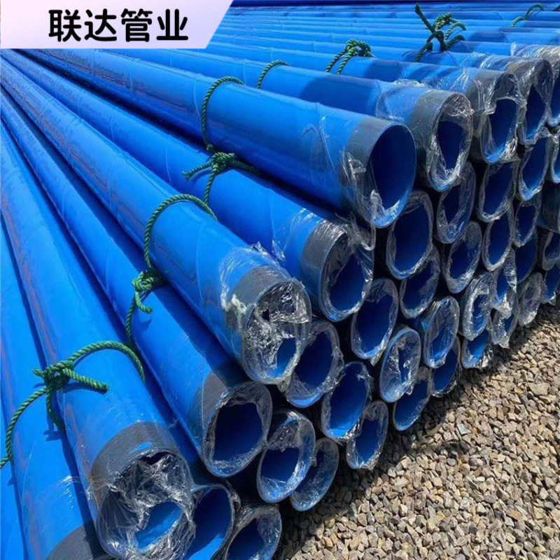 热浸塑钢管n-hap电力管穿线钢管道过轨管电缆保护管DFRP涂塑钢管