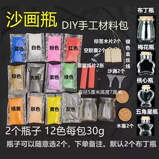 Beginner professional tools diy suit gold colored sand painting cloisonne material bag student handmade cloisonne enamel painting