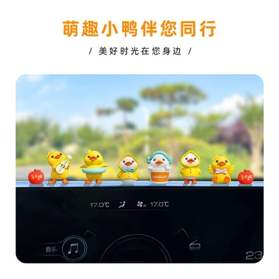 Console Screen Decoration Supplies — Car ornaments