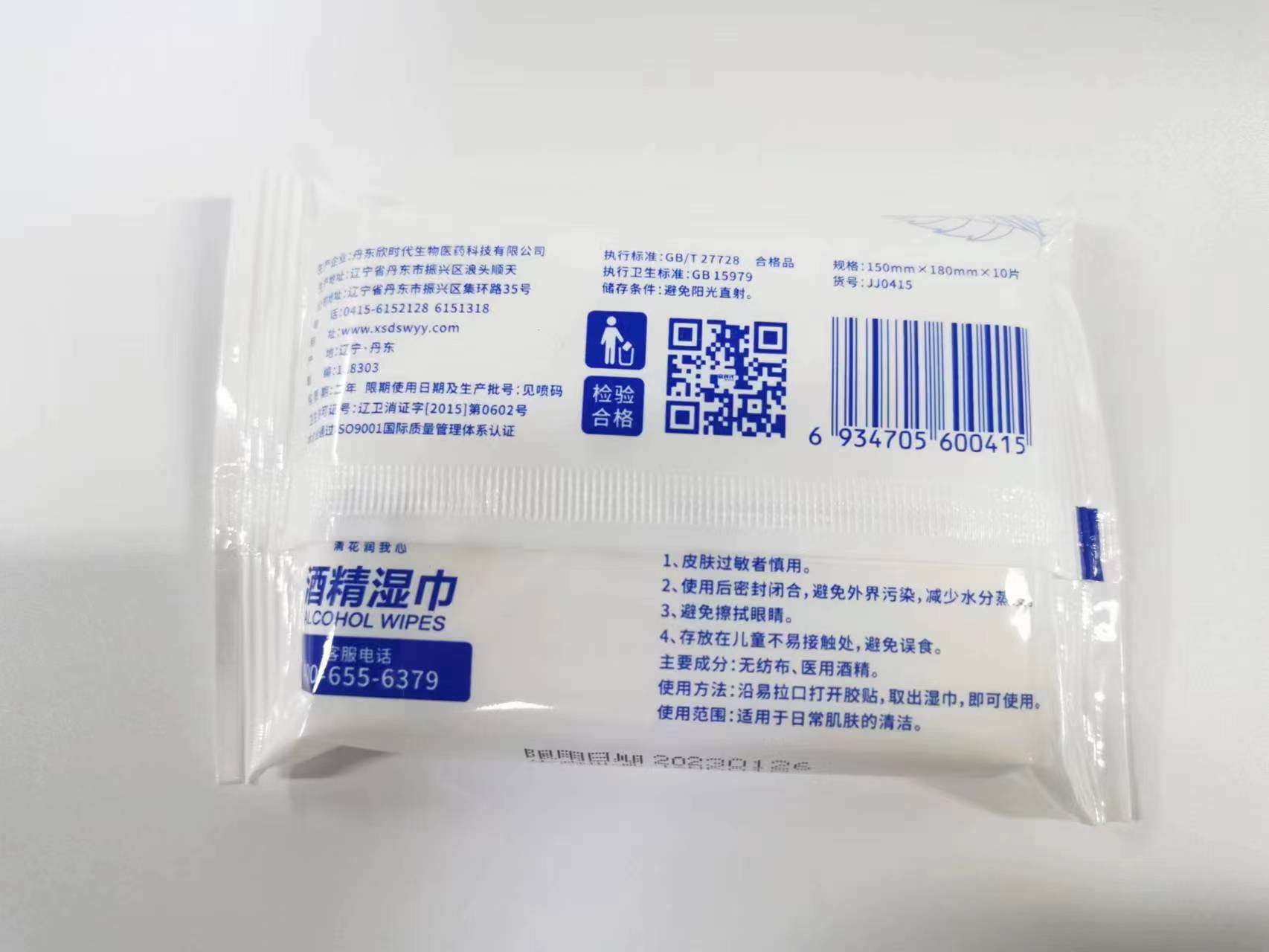 微信图片_20220905155534