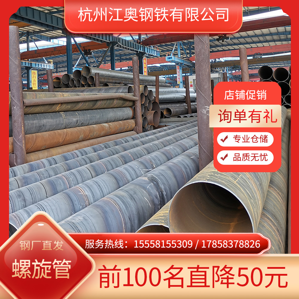 现货批发Q235B焊管焊接螺旋钢管防腐PE大口径镀锌螺旋管