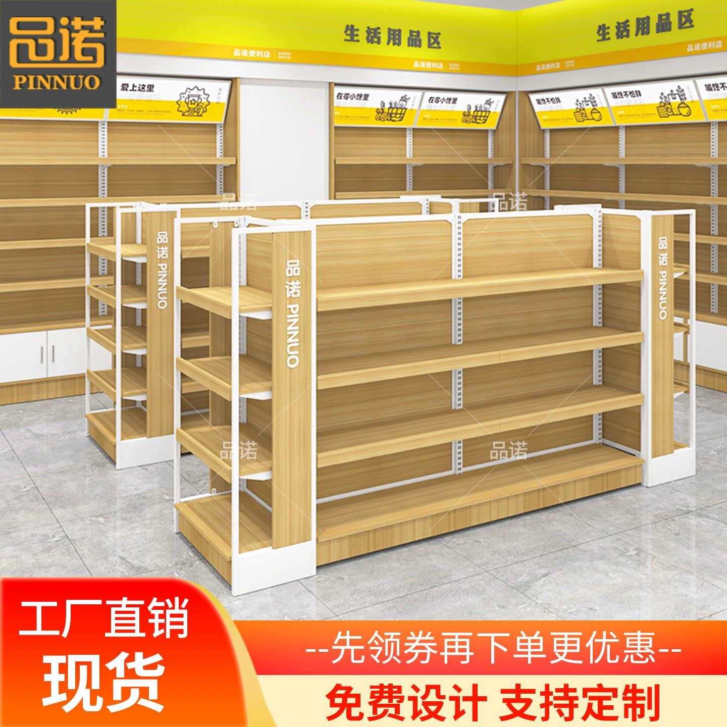 Стеллажи для супермаркетов, магазинов шаговой доступности, стеллажи для магазинов снеков, специальные стеллажи, стеллажи для выставки товаров, многослойные островные шкафы из стали и дерева, стеллажи для хранения