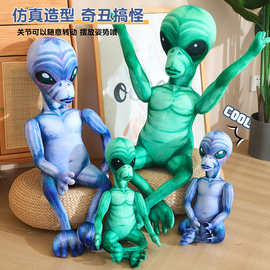 跨境新款外贸外星人毛绒玩具膀子蓝色关节ET公仔儿童节玩偶批发