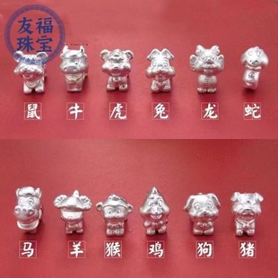 ���y999ʮ����Ф���������������DIY�ֹ��y����������