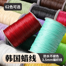 �\�Y�n��Ϟ��3.5mmɳ����ˮ�A�K62ɫ�羳ɳ�����DIY���ϰ�����