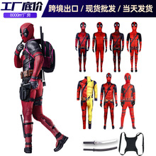 死侍cosplay连体紧身衣舞台表演服Deadpool万圣节服装儿童男死侍
