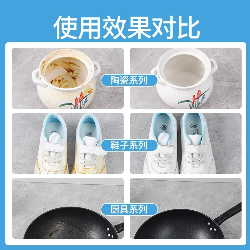 小苏打粉清洁去油污洗衣刷鞋厨房除垢去黄渍白齿多用途家用清洁剂|undefined