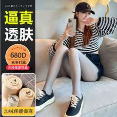 Stylish flight attendant gray semi-transparent skin false muscle lined thick winter leggings for women, warm outerwear tights, cross-border integrated pants