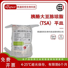 ���Ҵ�����֬TSAƽ�� &phi; 90mm,&phi;55mm &phi;70mm ҩ��΢�����޶ȼ�