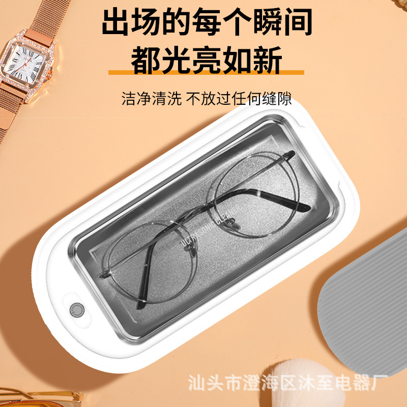 Ultrasónico máquina de limpieza de gafas limpiador automático del hogar pequeña joyería portátil tirantes máquina de limpieza transfronteriza