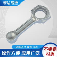 1.5T专用连杆配件 汽车发动机连杆 桑塔纳连杆 汽车配件加