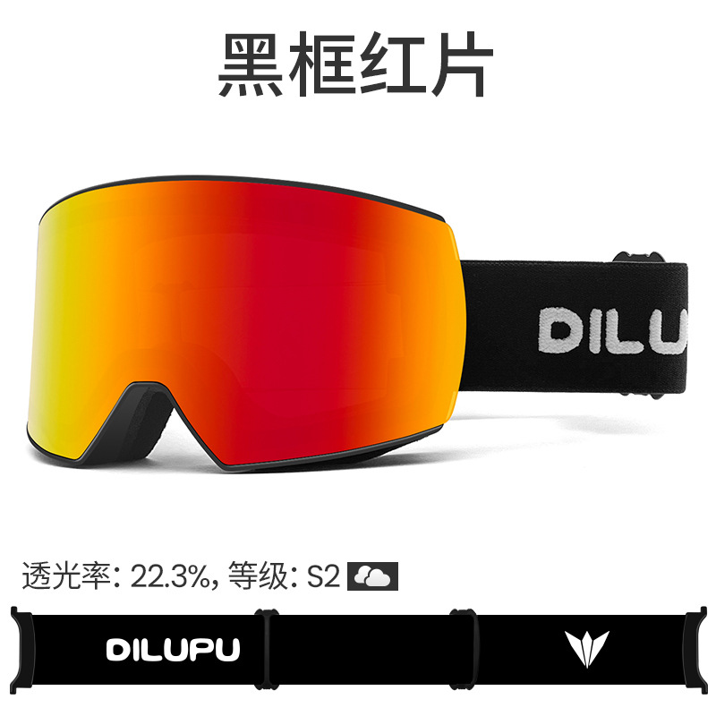 블랙 프레임 레드 필름(맞춤형)