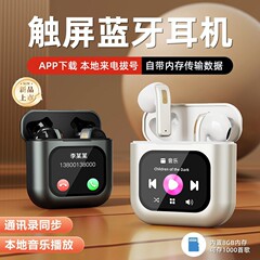 K1 タッチスクリーン ENC ノイズリダクションワイヤレススポーツインイヤー Bluetooth ヘッドセット長いバッテリー寿命メモリと APP ステレオ